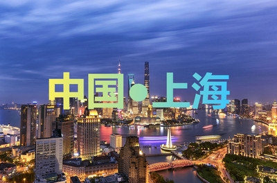 上海CPPM注册采购经理6月份班期安排-班期结束