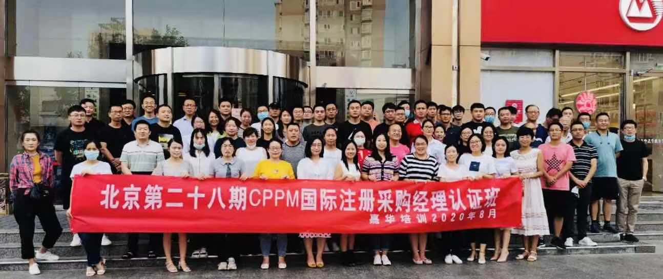 微信图片_20200902091113.jpg