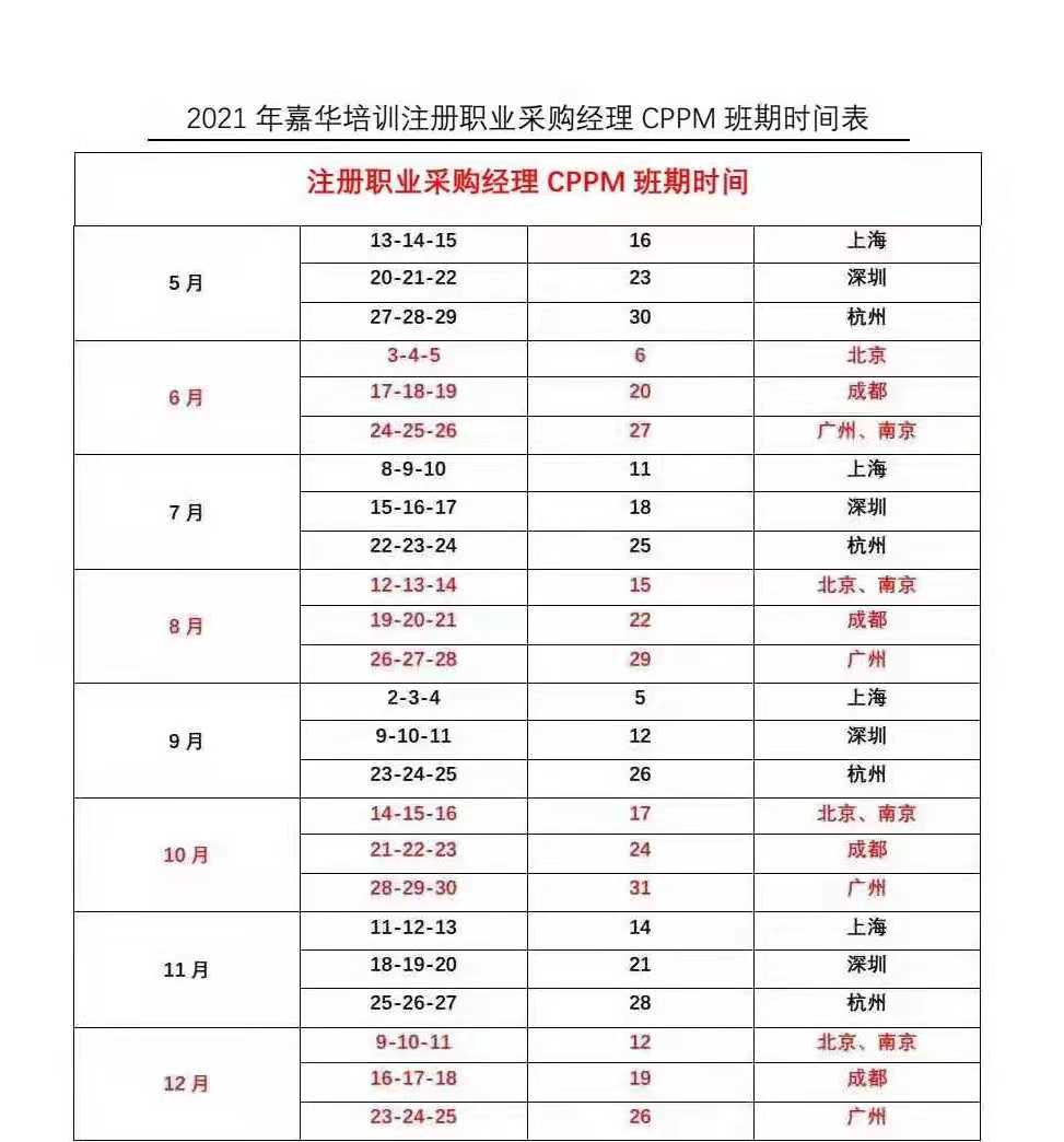 微信图片_20210508090523.jpg