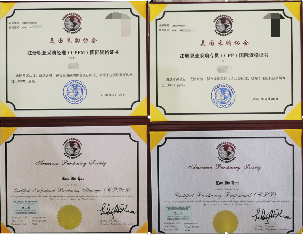 微信图片_20200630175940_极速看图.png